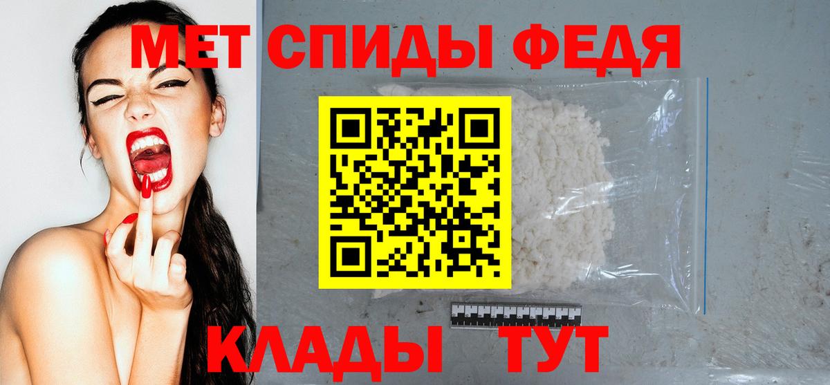 АМФ VHQ Нижнеудинск