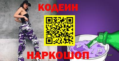 шишки Кинель