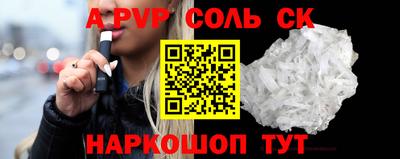 шишки Кинель