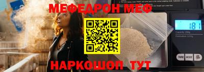 марихуана Ярцево