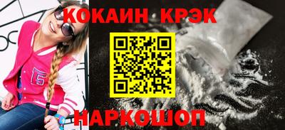 шишки Кинель