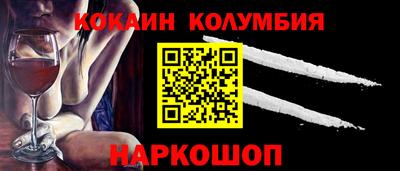 шишки Кинель