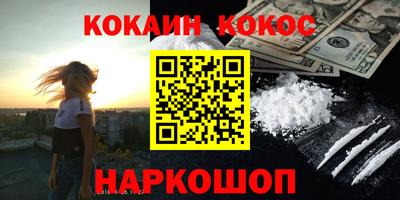 спиды Кингисепп