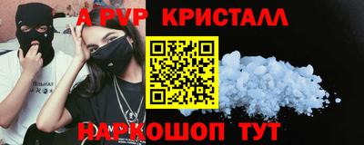 шишки Кинель