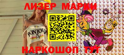 шишки Кинель