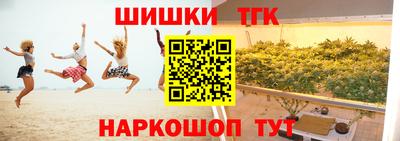 шишки Кинель
