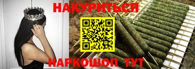 шишки Кинель