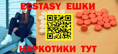 спиды Кингисепп