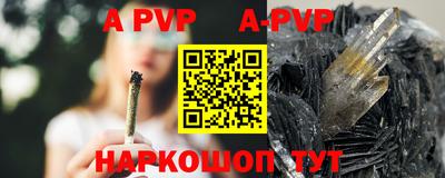 ALPHA PVP Кимры