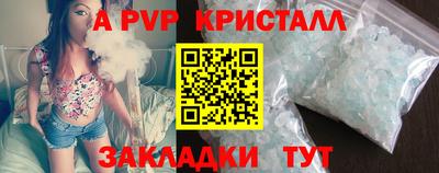 ALPHA PVP Кимры