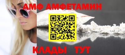 ALPHA PVP Кимры
