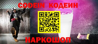 шишки Кинель