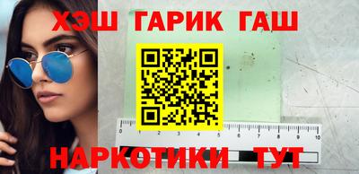 шишки Кинель