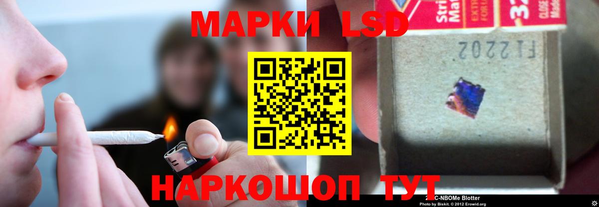 Нижнеудинск  Лсд 25 экстази кислота  Вход с VPN 