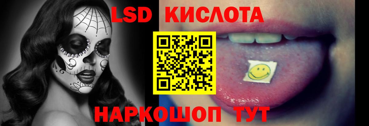 Лсд 25 экстази кислота Нижнеудинск