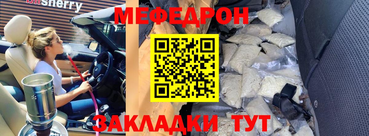 COCAIN  Альфа ПВП СОЛЬ кристаллы  Меф   Вход с VPN  Гашиш  Нижнеудинск  Каннабис  Героин 