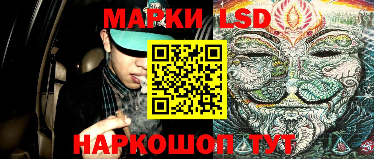 Марки N-bome 1500мкг  Марки N-bome 1500мкг  Наркотические марки  Нижнеудинск  Вход с VPN 