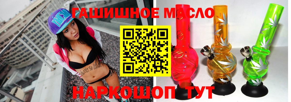 ТГК вейп с тгк  Вход с VPN  Нижнеудинск 