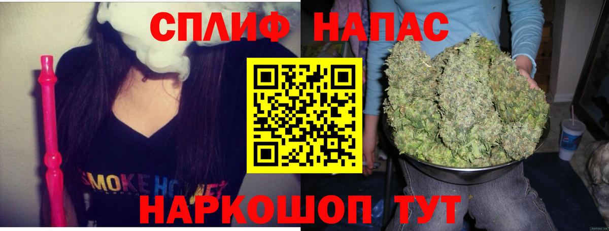 Конопля Amnesia  Вход с VPN  Марихуана Bruce Banner  Нижнеудинск 